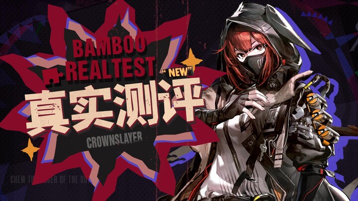 [Real Review 57] "A Masterpiece!" Regicide 9 Practical Review