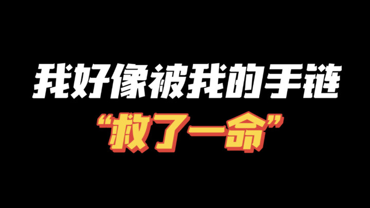 هل سبق لكم أن واجهتم موقفًا علميًا لا يمكن تفسيره بهذه الطريقة؟🥹