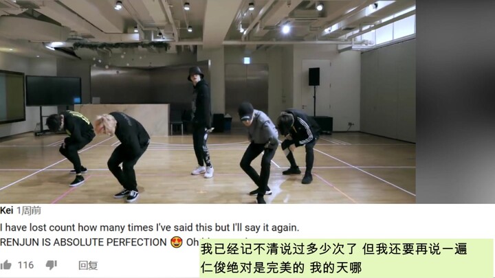 ترجمة التعليقات الشائعة المتعلقة بفيديو يوتيوب لغرفة التدريب الخاصة بـ NCT DREAM أثناء تقديم جوائز G