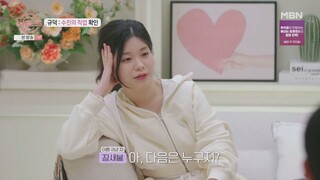 Divorced Singles 5 (돌싱글즈5) ep4