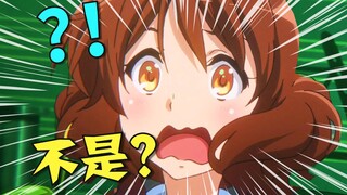 我要创造一个有你的世界啊啊！2024年4月新番完结吐槽！【泛式】