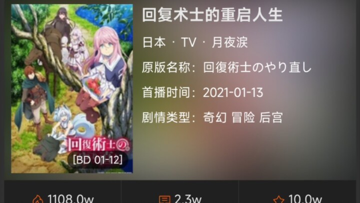 【后宫动漫推荐】16年到22年，100部后宫动漫，你都看过吗