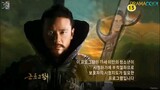 King Geunchogo (Historical /English Sub only) Episode 09