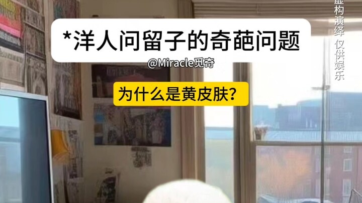 Ruzi: ? May I ask…?