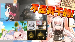 【仓鼠】凸嘴狍子？掉头王八？黄金王八防弹钢板？