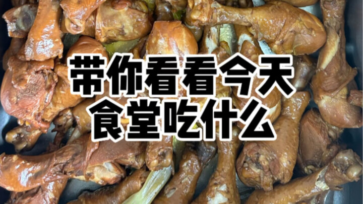 Paha ayam besar yang sangat bercita rasa