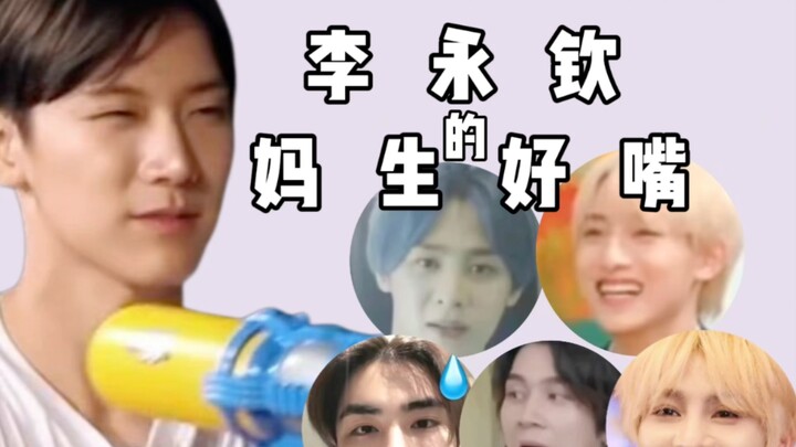 Li Yongqin’s mom really knows how to talk!
