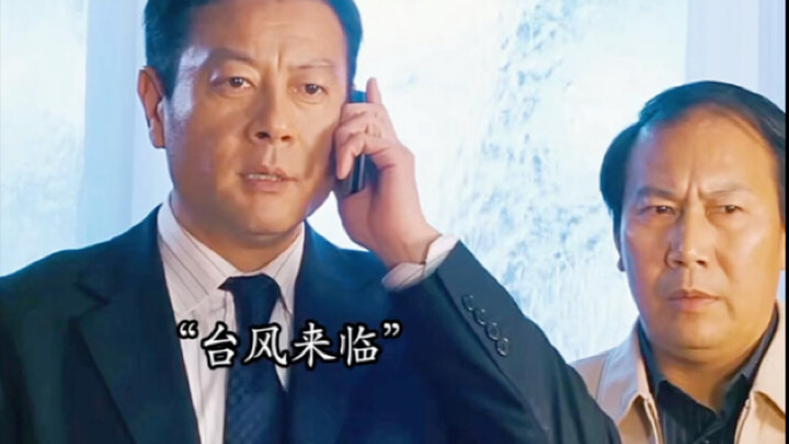 Bão cấp 17 ập đến, thị trưởng vẫn tổ chức tiệc mà không ngờ bị thị trưởng thành phố bắt gặp.