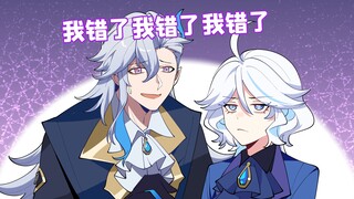 格格绘原神：我肯定在在几百年前就见过你