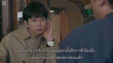 99.9 ทนายนักสืบอัจฉริยะ SS2 Ep9 end