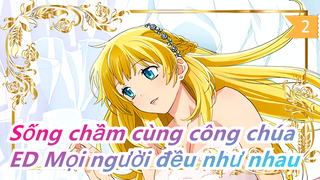 [Sống chầm cùng công chúa] ED Mọi người đều như nhau (Bản đầy đủ.) / JYOCHO_2