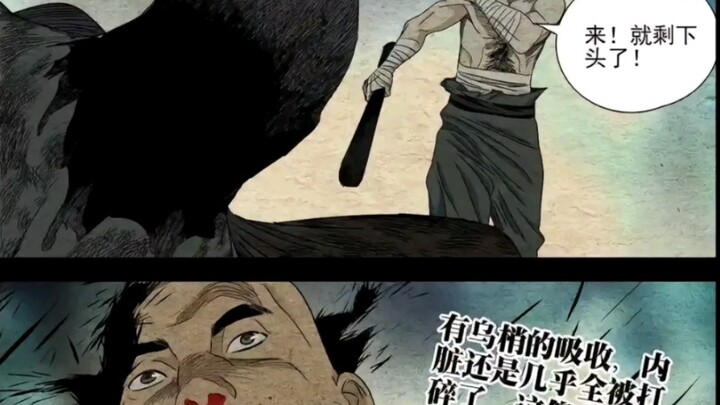 如果李鼎知道他输给的小孩是未来的绝顶那总能安心了吧