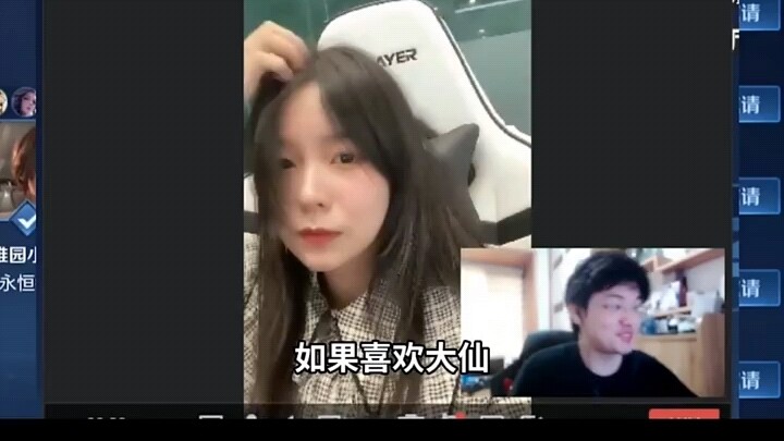 What’s it like to have a gaming buddy who looks just like Zhang Daxian?