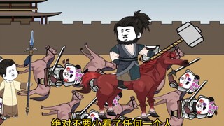 第四十七集 王骁虐李傕和郭汜
