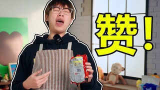 Mie instan yang dibuat dengan cara ini sungguh lezat!