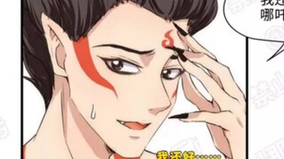 【藕饼】（1）哪吒又开始拐媳妇儿回家啦~