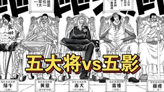 【One Piece × Naruto】Lima Jenderal vs Lima Kage