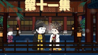 【第十一集】晚宴结束，李二开始高考