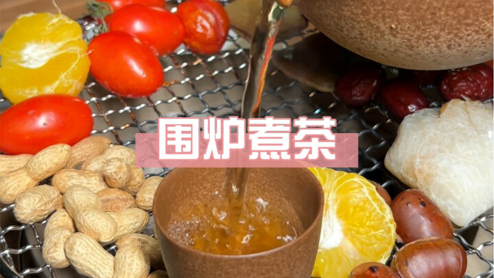 This winter, gather with a few close friends, sit around the brazier sipping tea—it’s truly delightf