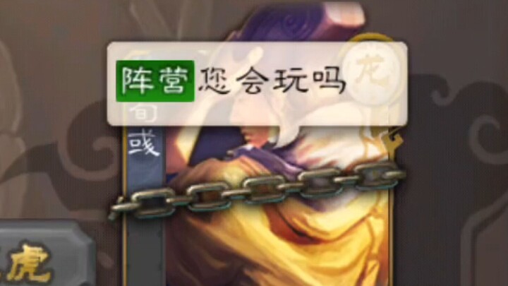 【ละครสุดฮา】ข้าจะไม่มีวันถูกทำให้โกรธ