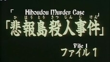 The File of Young Kindaichi (1997 ) Episode 13