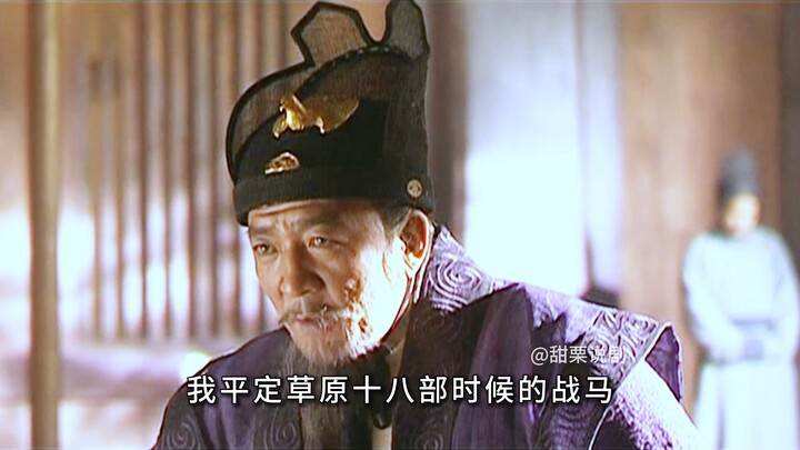 At the age of 64, Li Jing once again took command of the army, conquered another kingdom, and incorp