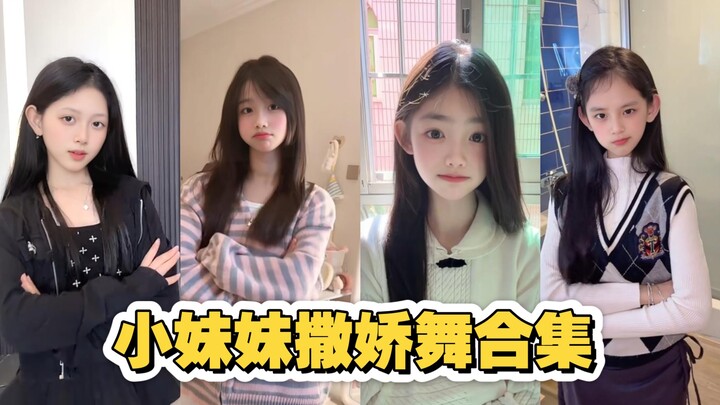 [Overdrive Cute Dance] A Compilation of 14 Little Sisters—So Cuteness Overload!