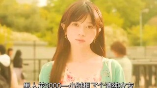 Quá kỳ lạ! Anh chàng dịu dàng bị cô gái đa tình phũ phàng đá, giận dỗi thuê hẳn một cô bạn gái dễ th