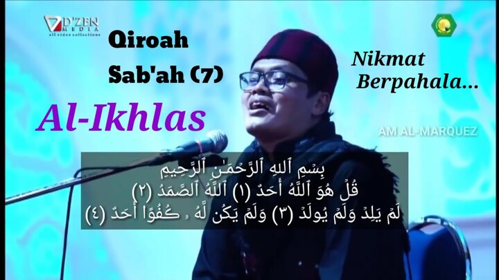 [7 Macam] Qiroah Surat Al-Ikhlas | Ust H Mukmin Ainul Mubarak + Sholawat