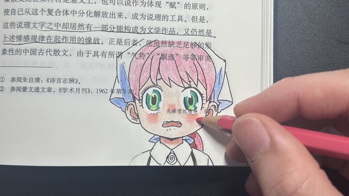 【定格动画】拜托！真的要被阿尼亚萌化了～