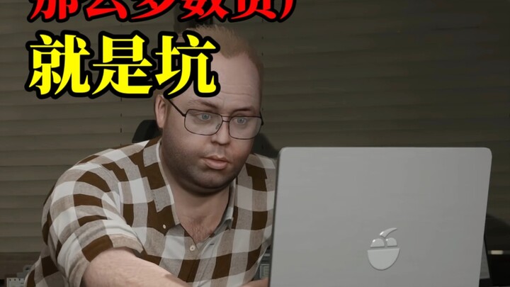 Tại sao phần lớn tài sản chỉ là cái bẫy đối với người chơi?