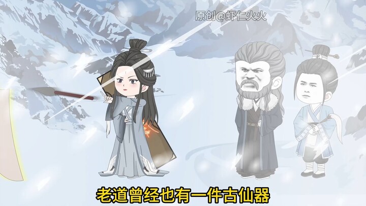 第二十七集生杀予夺，以血燃之