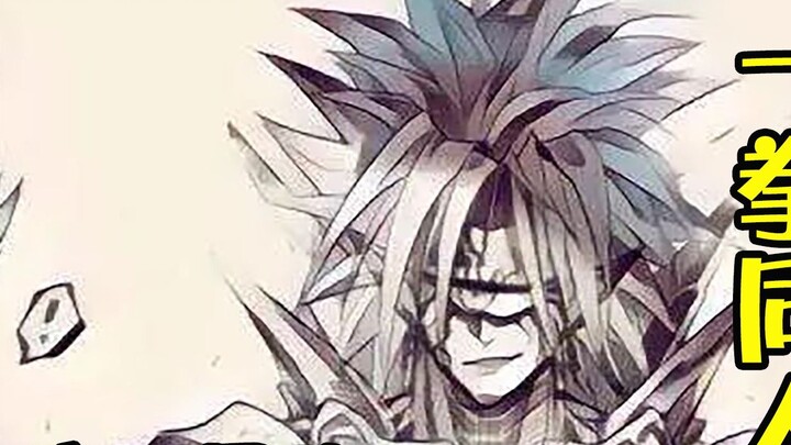 [One Punch Man Special] Garou joins forces with the god-level alien Boros to fight against the Saita