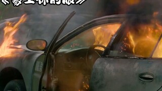 未来生物袭击城市，人类只要睁开眼睛就地死！《蒙上你的眼》