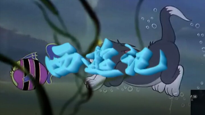 Tom and Jerry: Journey to the West opening theme