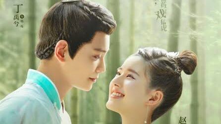 The Romance of Tiger and Rose Full Episode 8 (eng sub)