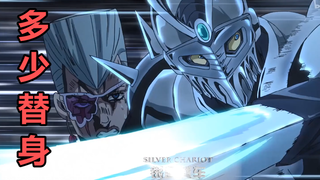 ตรวจสอบจำนวนสแตนด์อินที่ปรากฏใน JOJO: Golden Wind Chapter