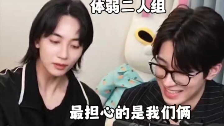 【SEVENTEEN】The Struggle of Having Few People: The Rotation’s Going So Fast Haha 【All Wonwoo】【Yoon Je