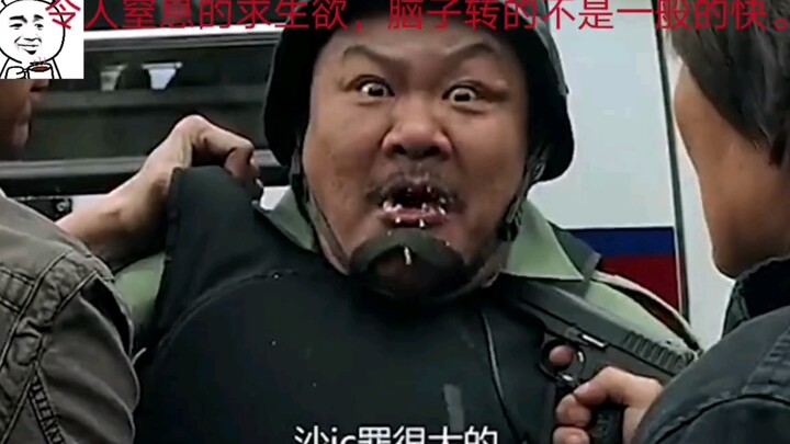 我就想好好的吃个盒饭，为什么受伤的总是我，这演技没话说。