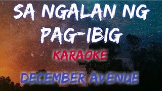 SA NGALAN NG PAG-IBIG - DECEMBER AVENUE (KARAOKE VERSION)