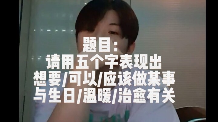 แค่เลือกไอดอลได้ดี ไลฟ์แต่ละครั้งก็ชนะการสอบเข้ามหาวิทยาลัย! แฟนคลับระดับสอง: แล้วคุณมาทำเองสิ【เซเวน