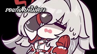 รอแก้ Jigokuraku สุขาวดีอเวจี ตอนที่ 8 พากย์ไทย