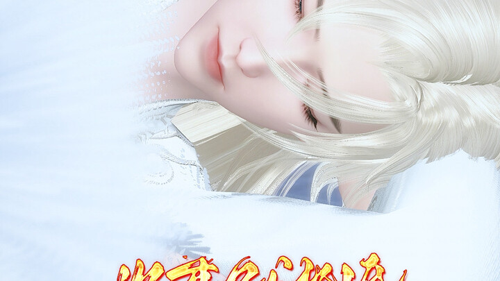 没事别逃婚 第八集