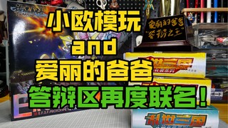 What did Xiaoou send me? Reply to the enthronement of the king of the model area? Li>Oh! Mold soul S