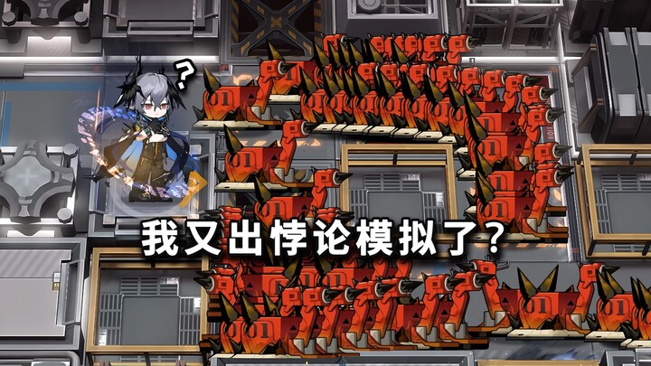 All high-level six-star operators vs. the out-of-control repair assistant x90, who can outmaneuver a