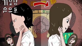如果你的人生能重来？