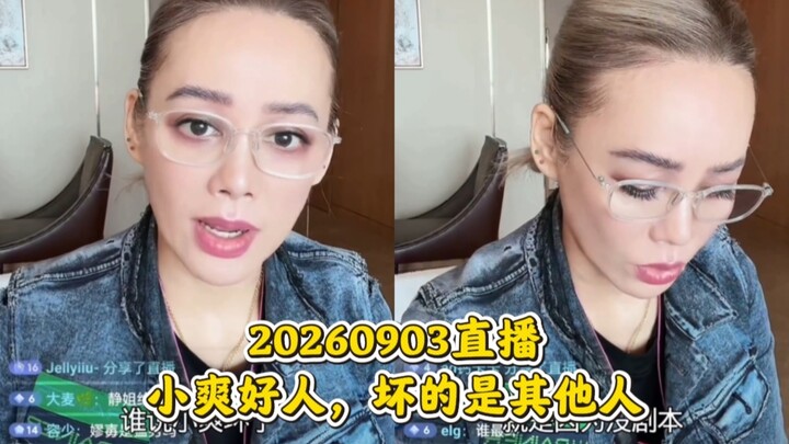 Ning Jing kembali membahas “Youth With You 2”❗ Xiaoshuang itu orang baik, yang jahat justru orang la