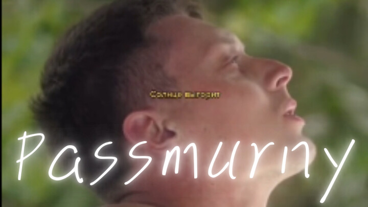Passmurny - Heart