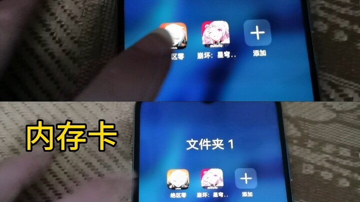 Smartphone UFS vs. NM Card: Game Launch Speed Comparison