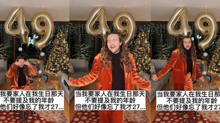 วันนี้เป็นวันเกิดครบรอบ 27 ปีของฟู่ไท่เลยนะ～